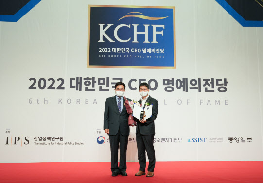 알 카타니 에쓰오일 CEO, ‘대한민국 CEO 명예의 전당’ 수상