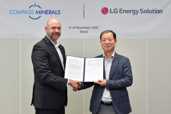 LG에너지솔루션, 美 광물업체와 탄산리튬 장기 공급 계약 체결