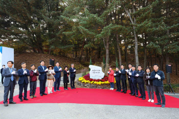 마사회, ‘한국경마 100년 기념 숲길 조성 기념식’ 개최