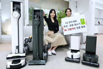 LG전자 청소기, 업계 최초 ‘UL 그린가드 골드’ 인증