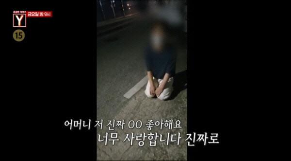 14살 여중생과 성관계한 태권도 사범의 ‘사랑타령’ 최후