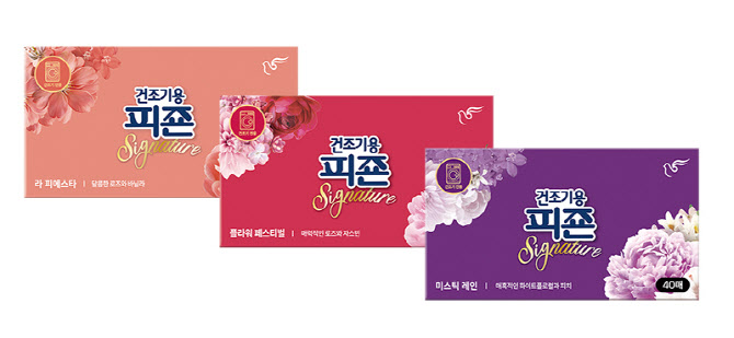 가을·겨울철 불청객 정전기…"미리 방지하세요"