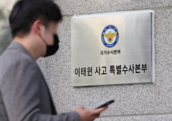 경찰·공무원 사망에 ‘尹 책임론’ 꺼낸 野…“죽음 뒤에 뭐 있나”