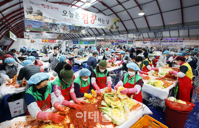 [포토] 평창 고랭지 김장축제