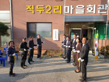 포천 직두2리 등 두곳 '소각산불 없는 우수마을' 선정