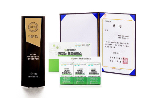 유니크바이오텍㈜, '맛있는 프로폴리스' 식품기술대상수상