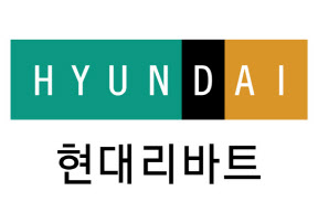 [특징주]현대리바트,'아람코, 현대건설에 독점적 지위권'...가설공사 부각 '강세’