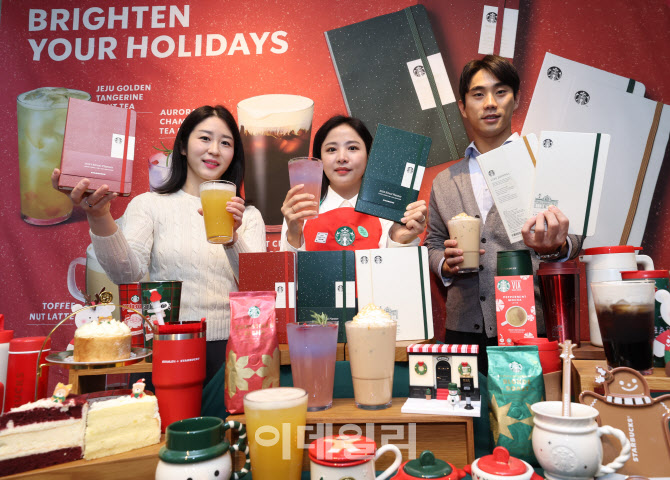 [포토]스타벅스, '겨울 e-프리퀀시 이벤트' 시작