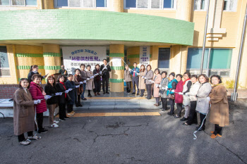 인천 서구, 여성 휴식·회의공간 ‘서로여친뜨락’ 개소