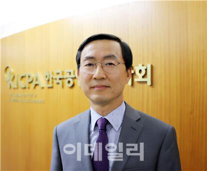 안영균 한공회 전 상근부회장, 국제회계사연맹 이사에 재선임