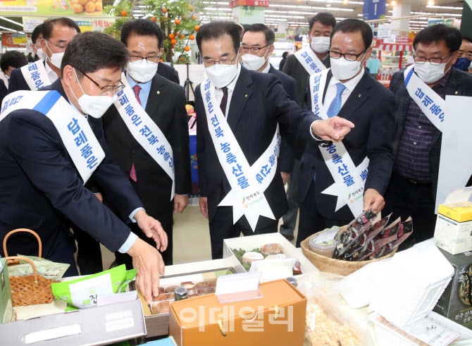 [포토] 농협, 고향사랑 기부제 답례품 판촉