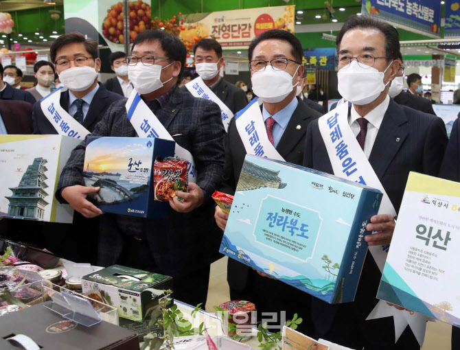 [포토] '고향사랑 기부제' 전북 농산물