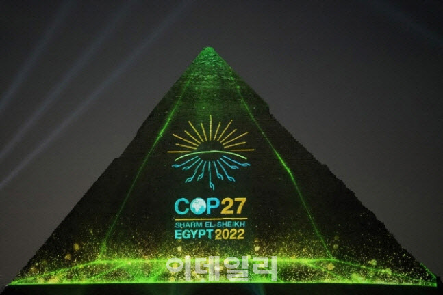 COP27 합의문 초안…‘손실과 피해’ 기금 계획 빠졌다