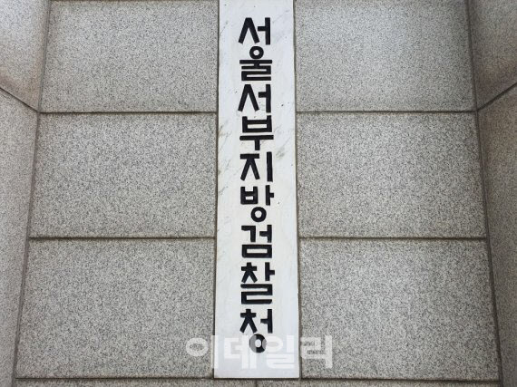 ‘이태원참사 女희생자 성적 모욕’ 20대, 법원 넘겨져