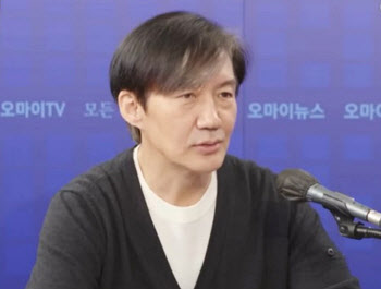 ‘SNS 중단’ 조국 “무능이 탄핵 사유라면 좋은 나라? 말한 적 없다”