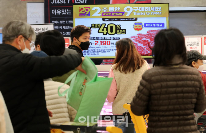 [포토]신세계 SSG랜더스 우승 기념 '쓱세일' 마지막날