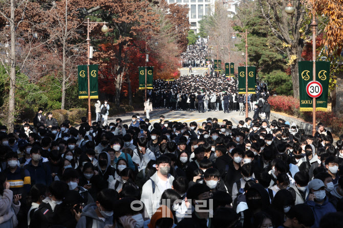 [포토]논술 마치고 수험생들 인파 관리하는 성균관대