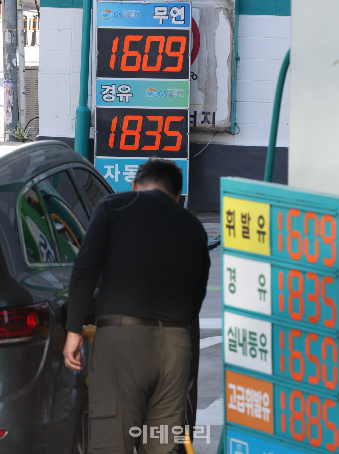 [포토]휘발윳값 뛰어넘은 등유가격