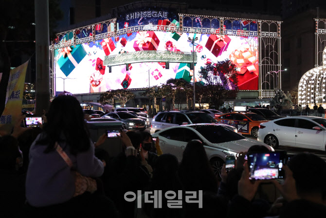 [포토]11월 크리스마스 분위기, 아빠의 선물