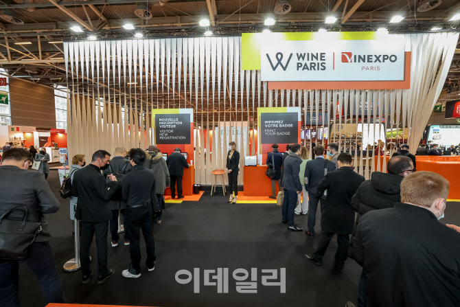 [단독]세계 최대 와인박람회 佛 '비넥스포' 한국서 처음 열린다