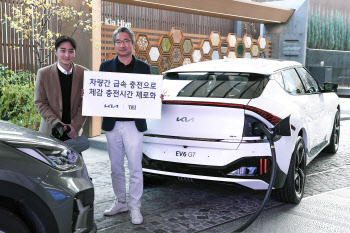 "車 전력 사고파는 시대 올까"…기아, 에너지 거래 솔루션 마련
