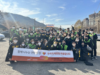 삼일회계법인, '사랑의 연탄나눔' 임직원 봉사활동 진행