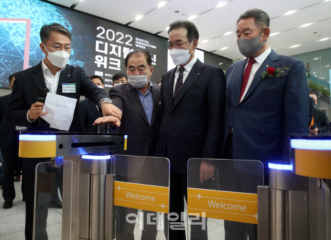 [포토] 농협 디지털혁신 성과 보고회