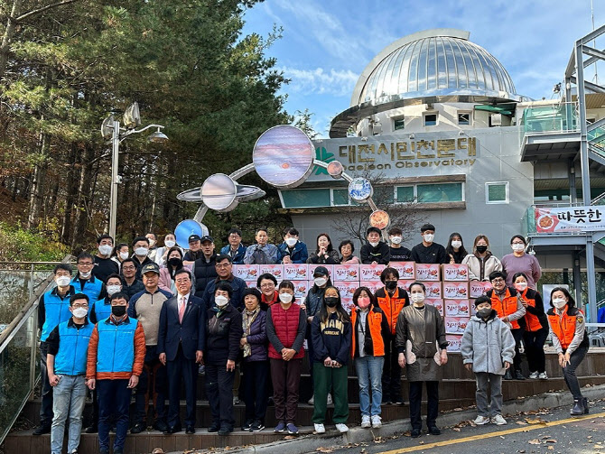 특구진흥재단, 지역 아동센터 등 10개소에 김장 김치 전달