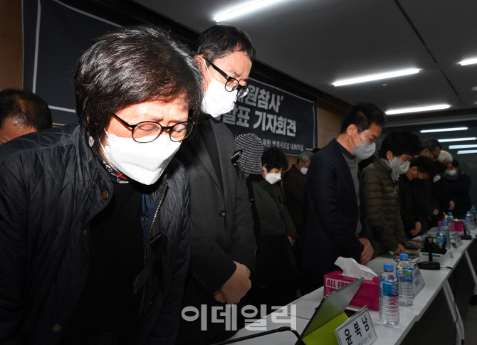 [포토]희생자들을 위한 묵념하는 '이태원 참사' 유가족