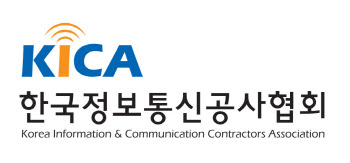 정보통신설비 블랙아웃, 유지보수 잘할 수 있는 법안 시급하다