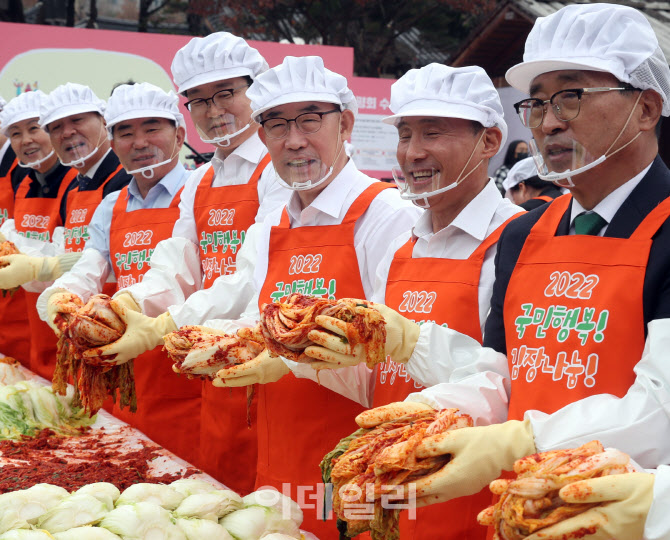 [포토] 남산골 한옥마을에서 펼친 2022 국민행복 김장나눔