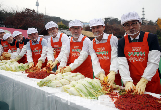 [포토] 농협, 2022 국민행복 김장나눔