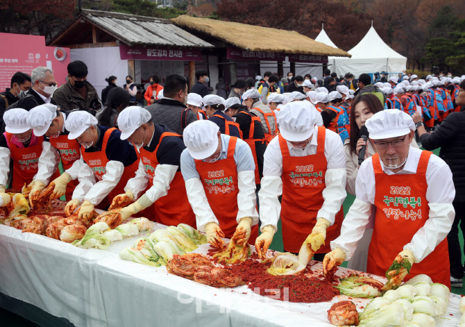 [포토] 농협, 김치의날 김장봉사