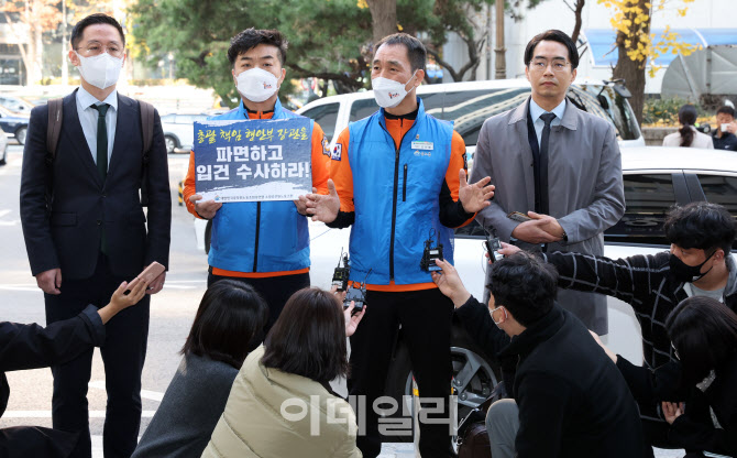 [포토]이상민 장관 고발 관련 발언하는 고진영 소방공무원 노조위원장