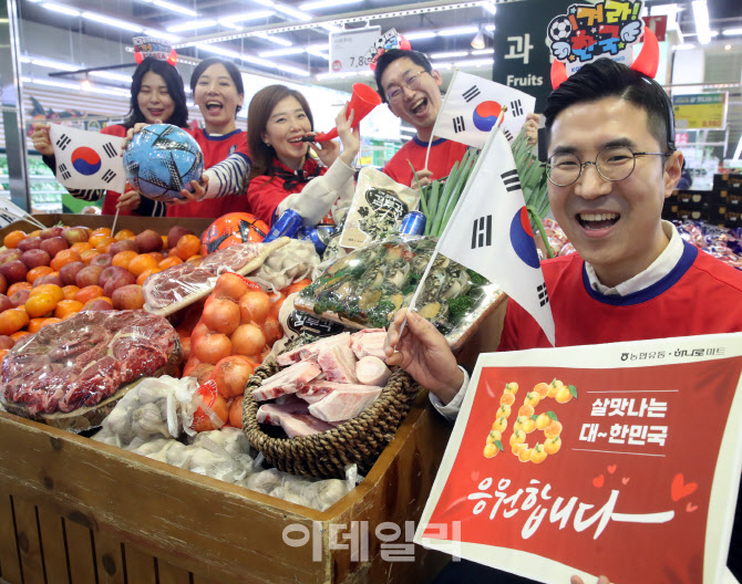 [포토] 농협유통, 월드컵 한국 축구 응원전