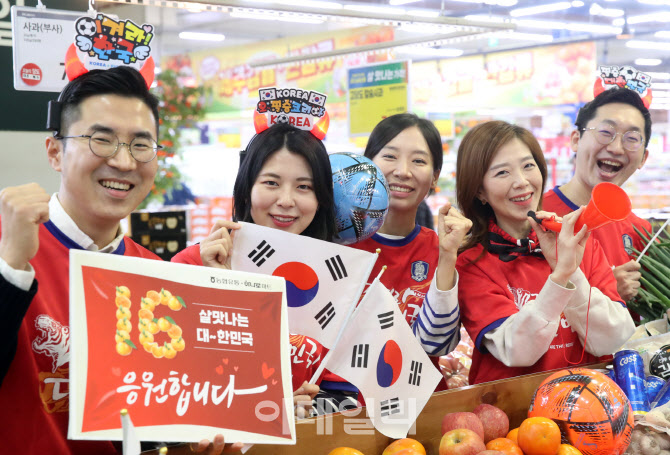 [포토] 한국 축구 화이팅~