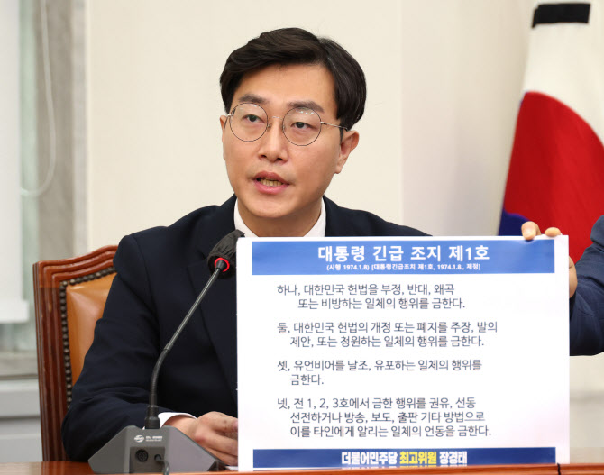 장경태 고발 후폭풍…“김건희 출석하라” vs “의원직 사퇴해야”