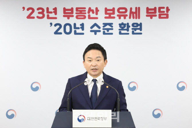 [포토]발언하는 원희룡 국토교통부 장관
