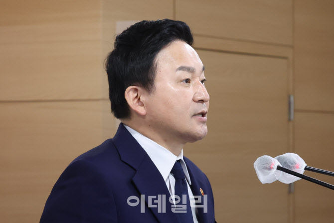 [포토]부동산 공시가격 현실화  발표하는 원희룡 장관