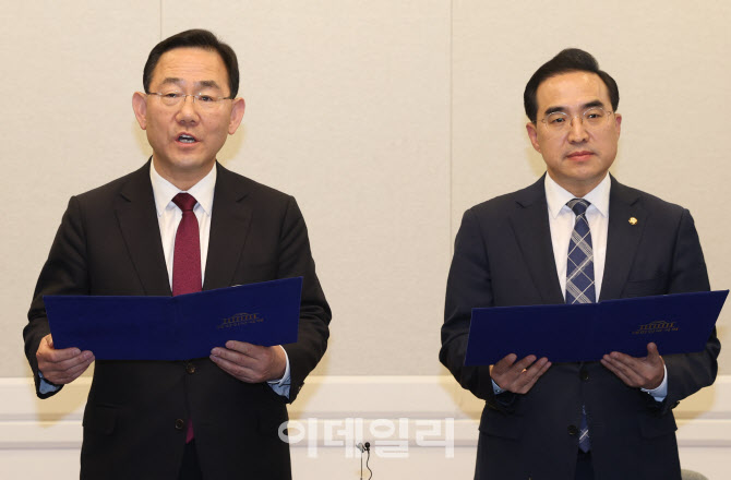 여야 "국민 뜻 받든다"…`이태원 국조` 실시 극적 합의(종합)