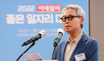 이근면 "좋은 일자리 더 늘어나려면 기업하기 좋은 환경 만들어야"