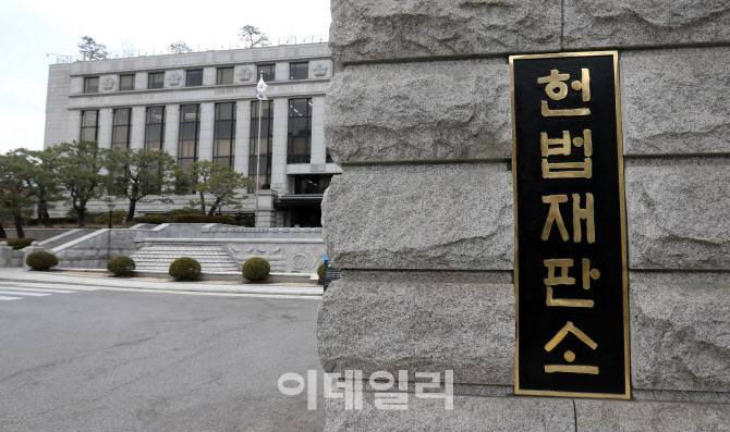 '지방의회 의원만 후원회 불허' 위헌일까…오늘 헌재 판단
