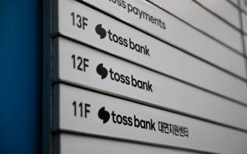 토스뱅크, 1000억 유증 결정...신규 주주에 하나카드 합류