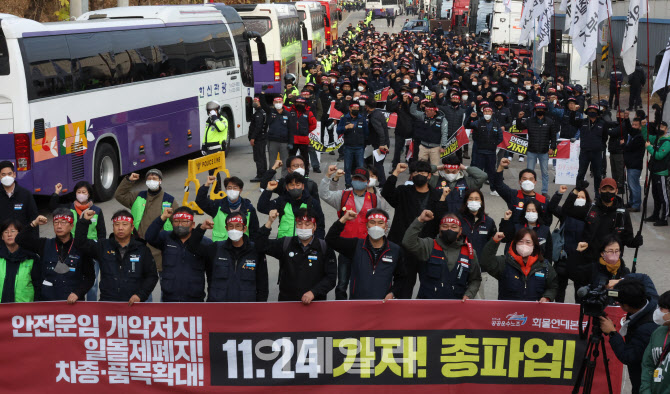 [포토]화물연대 서울경기지부 총파업 출정식