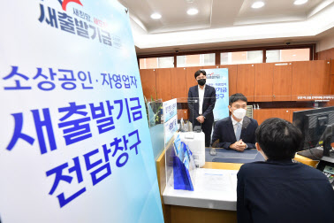 금리는 계속 오르는데...서민 외면 받는 정책금융 상품