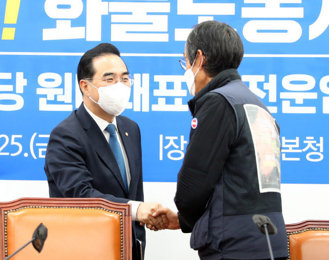 박홍근, 화물연대 총파업 "사실 예견…尹이 약속 파기했다"