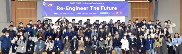 GM, 글로벌 여성 인재 육성 위해 `2022 SWE 인천 컨퍼런스` 참가