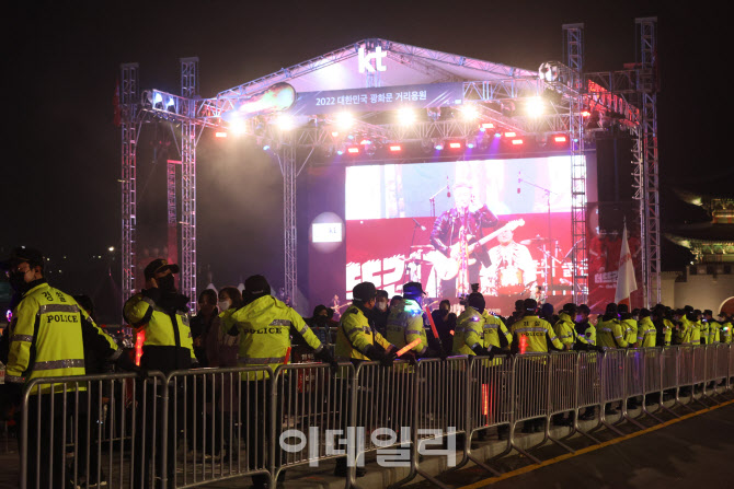 경찰, 가나전 광화문 거리응원에 800여명 투입