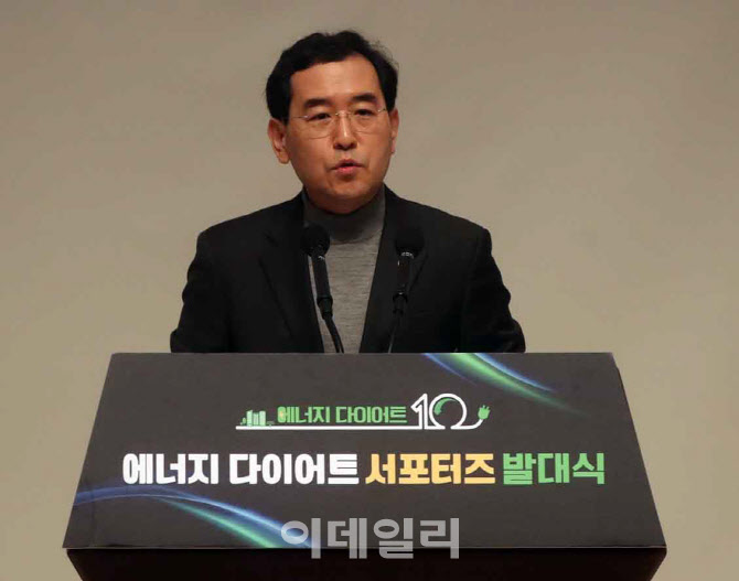 [포토] 이창양 산자부장관, "에너지 절약합시다~"