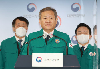 이상민 "화물연대 파업, '코로나'·'이태원참사'와 같은 사회재난"